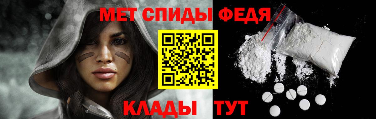 Метамфетамин кристалл  Первитин  Вход с VPN  Карталы  Метамфетамин кристалл 