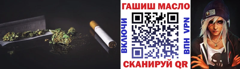 как найти закладки Карталы ТГК THC oil