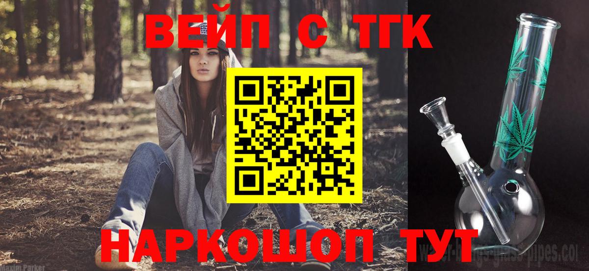 ТГК Wax Карталы