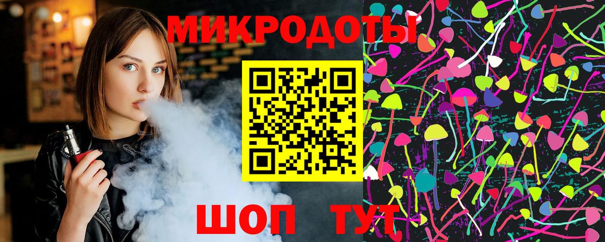 Псилоцибиновые грибы мицелий  Вход с VPN  Карталы 