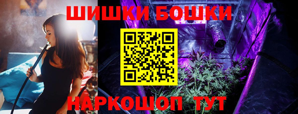 Карталы  Бошки марихуана индика  Вход с VPN  Шишки марихуана планчик  Марихуана THC 21% 