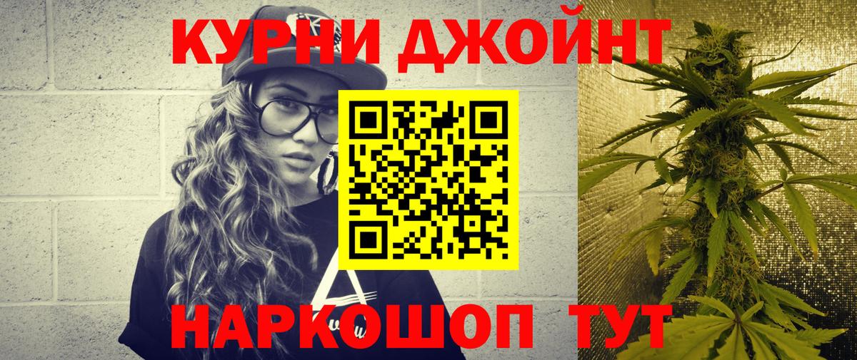 Конопля семена Карталы